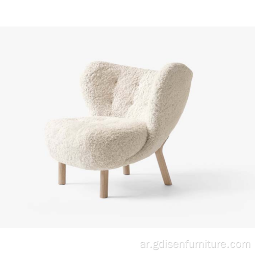 VB1 Little Petra Lounge Chair Chair Chair